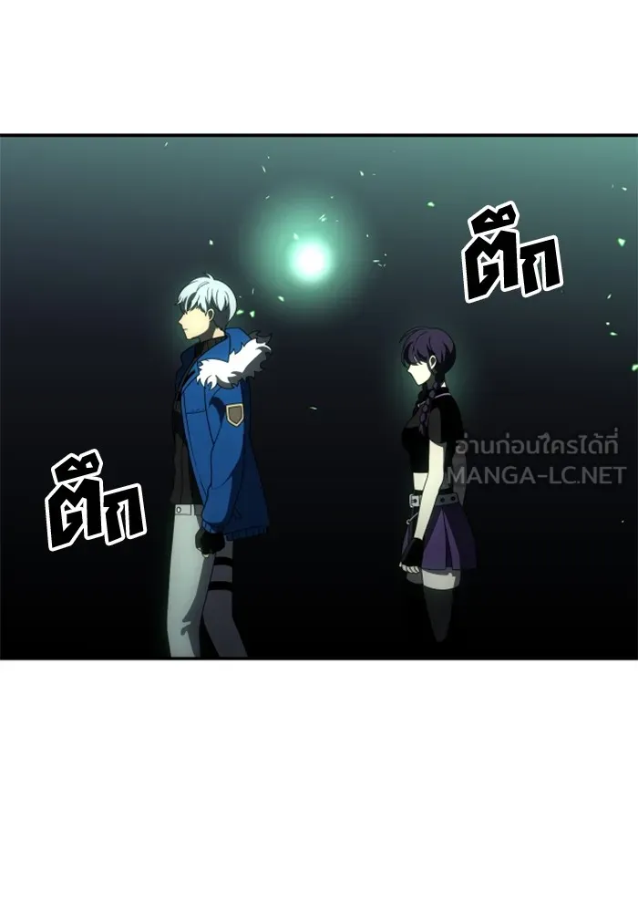 อดีตบอสหอคอย ตอนที่ 49 รูปที่ 111