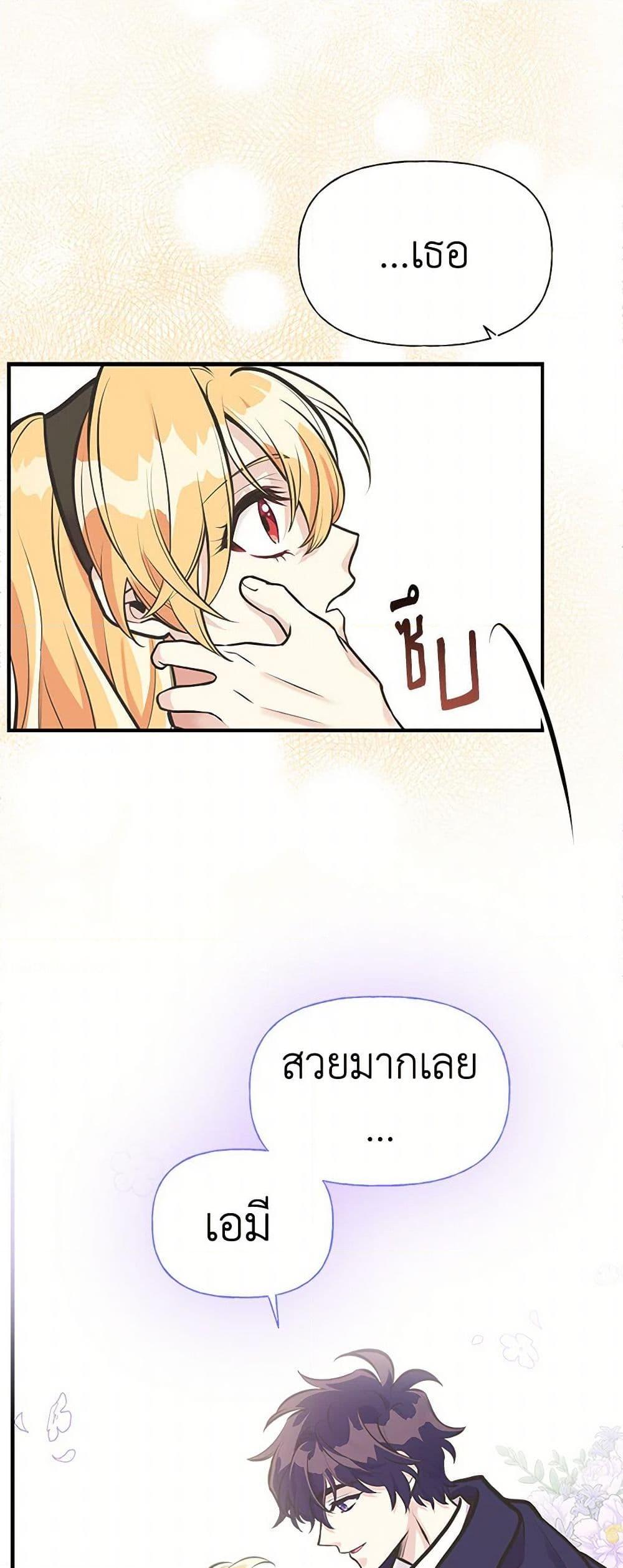 Manga-lc-com อ่านมังงะ อ่านการ์ตูน ออนไลน์ ฟรี My Sister Picked up the Male Lead ตอนที่ 1 2 3 4 5 6 7 8 9 10 11 12 13 14 ฟรี ไม่มีโฆษณา Manga-lc - อ่าน มังงะ อ่าน การ์ตูน ออนไลน์ อ่านมังงะ ฟรี