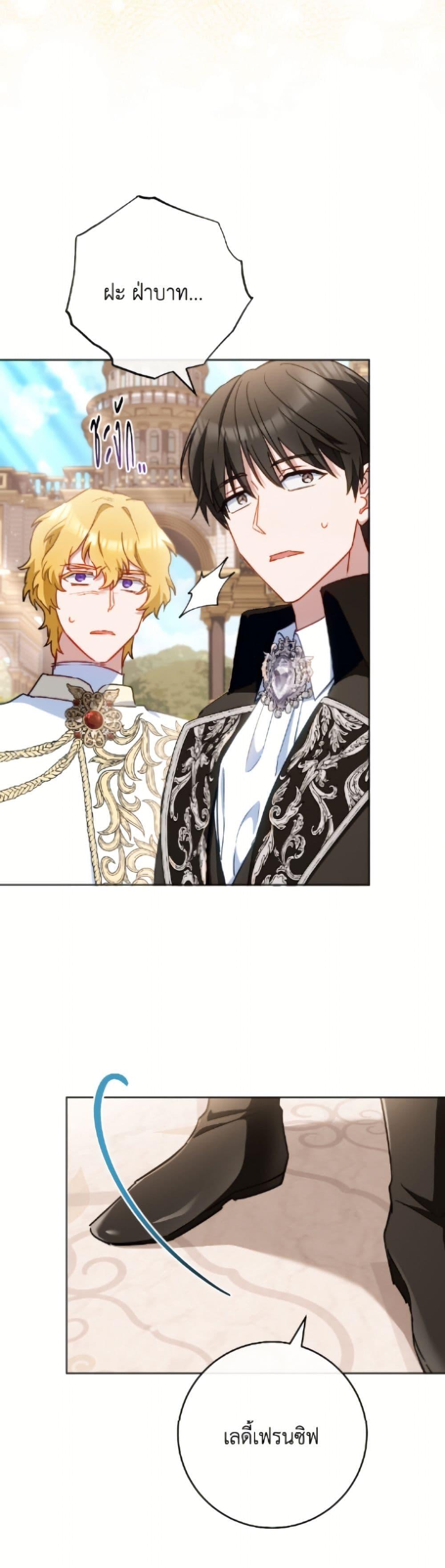 Manga-lc-com อ่านมังงะ อ่านการ์ตูน ออนไลน์ ฟรี The Young Lady Is a Royal Chef ตอนที่ 1 2 3 4 5 6 7 8 9 10 11 12 13 14 ฟรี ไม่มีโฆษณา Manga-lc - อ่าน มังงะ อ่าน การ์ตูน ออนไลน์ อ่านมังงะ ฟรี