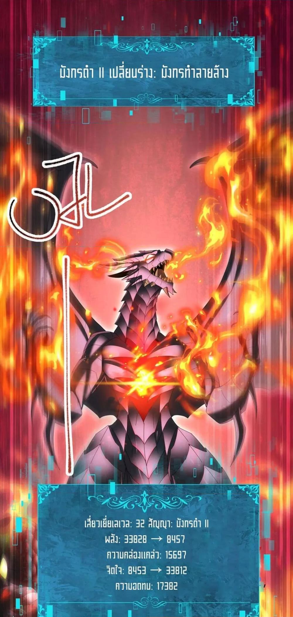 Manga-lc-com อ่านมังงะ อ่านการ์ตูน ออนไลน์ ฟรี IamDrakoMajs ตอนที่ 1 2 3 4 5 6 7 8 9 10 11 12 13 14 ฟรี ไม่มีโฆษณา Manga-lc - อ่าน มังงะ อ่าน การ์ตูน ออนไลน์ อ่านมังงะ ฟรี