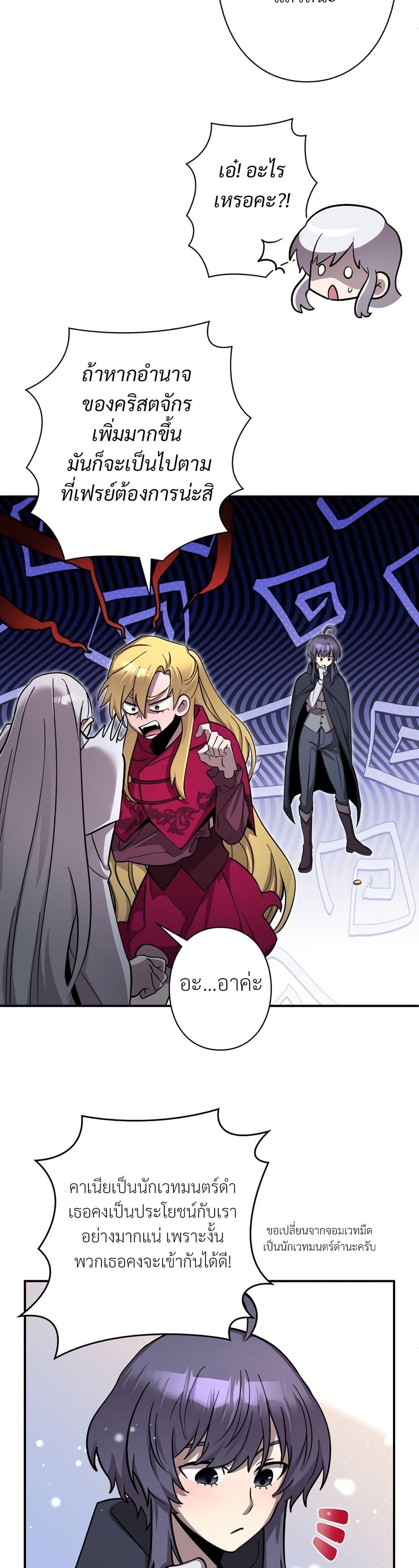 Manga-lc-com อ่านมังงะ อ่านการ์ตูน ออนไลน์ ฟรี I’m a Hero, but the Heroines are Trying to Kill Me ตอนที่ 1 2 3 4 5 6 7 8 9 10 11 12 13 14 ฟรี ไม่มีโฆษณา Manga-lc - อ่าน มังงะ อ่าน การ์ตูน ออนไลน์ อ่านมังงะ ฟรี