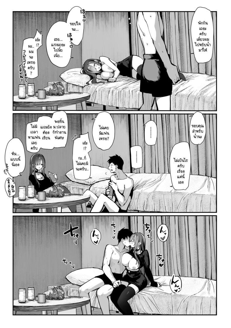 Doujin-Lc- อ่าน โดจิน มังฮวา เกาหลี ญี่ปุ่น จีน แปลไทย เธอผู้เเสนสวย [Pirates Cat] Oshiete Ageru ~Kyonyuu Bijin Onee-san to Rouninsei no Boku no OO na Ohanashi Zenpen~ ตอนที่ 1 2 3 4 5 6 7 8 9 10 11 12 13 14 ฟรี ไม่มีโฆษณา อ่าน โดจิน Manhwa เกาหลี ญี่ปุ่น จีน เรามีครบ คัดมาให้เน้นๆ โดจิน 18+ รับประกันความฟินโดย  Doujin Lc