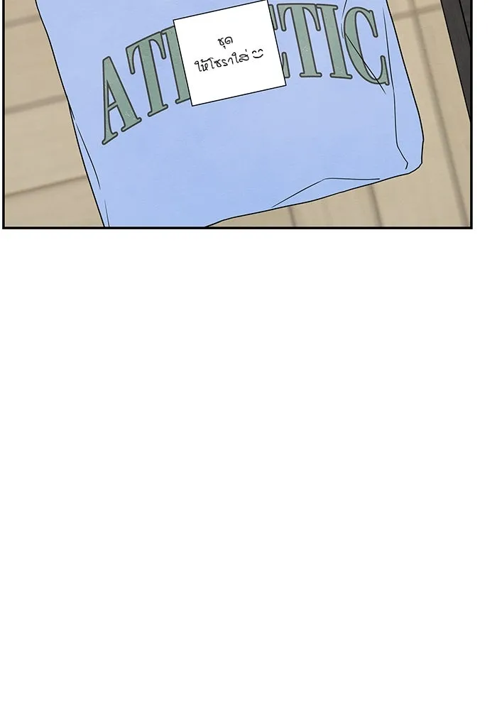 ปุลโซราได้เวลาดัง ตอนที่ 67 รูปที่ 52