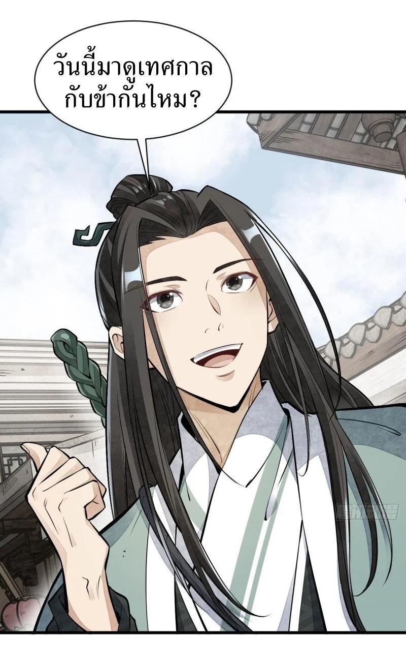 Manga-lc-com อ่านมังงะ อ่านการ์ตูน ออนไลน์ ฟรี Lan Ke Qi Yuan ตอนที่ 1 2 3 4 5 6 7 8 9 10 11 12 13 14 ฟรี ไม่มีโฆษณา Manga-lc - อ่าน มังงะ อ่าน การ์ตูน ออนไลน์ อ่านมังงะ ฟรี