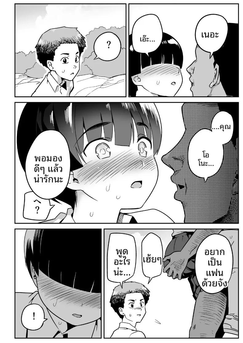 Doujin-Lc- อ่าน โดจิน มังฮวา เกาหลี ญี่ปุ่น จีน แปลไทย คุณโอโนะบนเกาะร้าง (Toilet Komoru) ตอนที่ 1 2 3 4 5 6 7 8 9 10 11 12 13 14 ฟรี ไม่มีโฆษณา อ่าน โดจิน Manhwa เกาหลี ญี่ปุ่น จีน เรามีครบ คัดมาให้เน้นๆ โดจิน 18+ รับประกันความฟินโดย  Doujin Lc