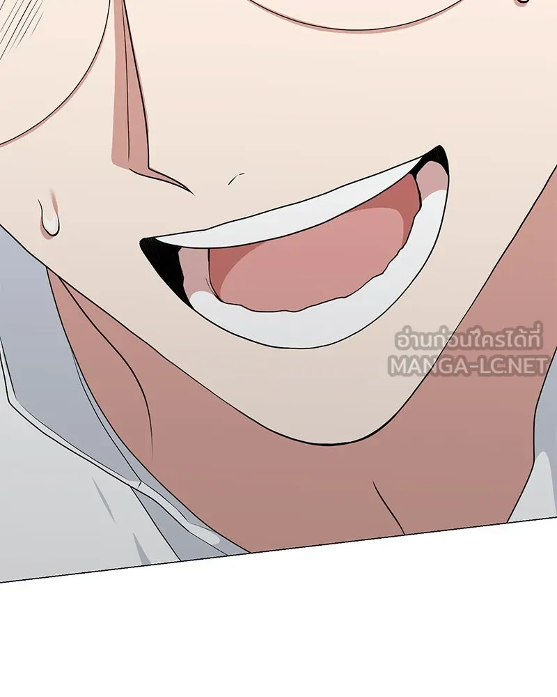 คนสวนโลกฮันเตอร์ ตอนที่ 38 รูปที่ 162