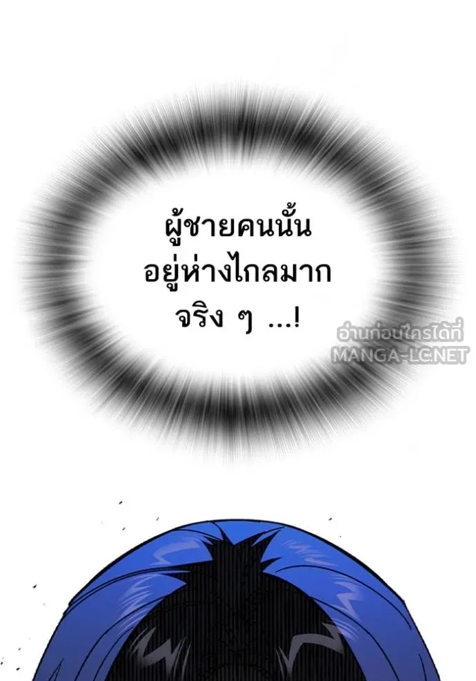 Study Group ตอนที่ 293 รูปที่ 125