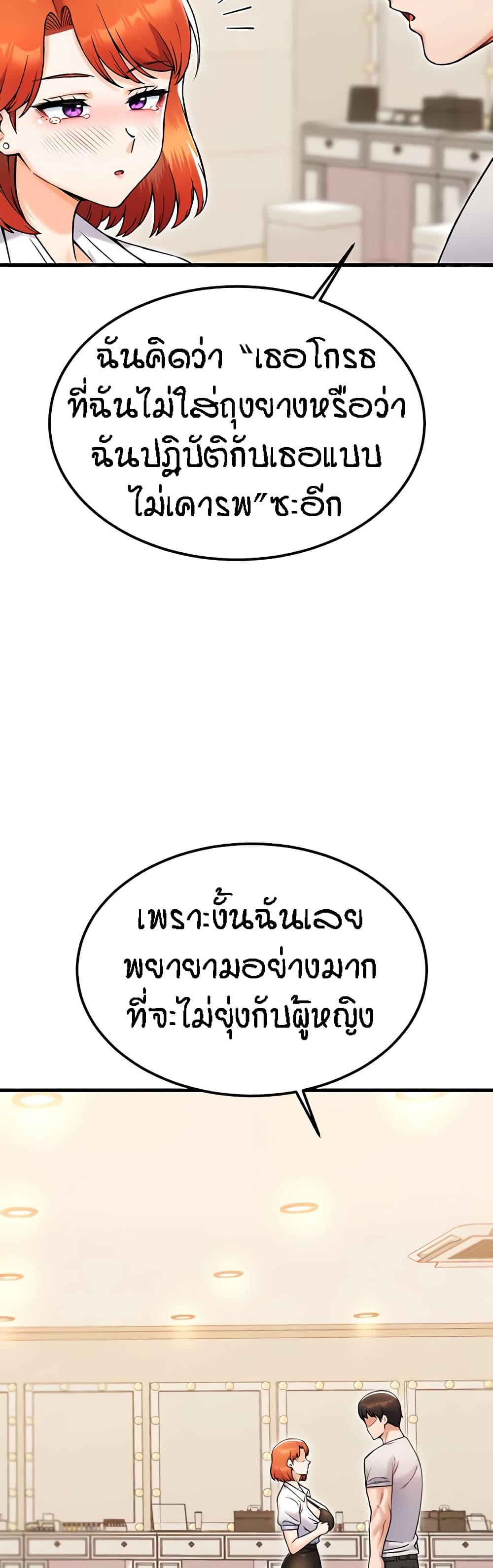 Doujin-Lc- อ่าน โดจิน มังฮวา เกาหลี ญี่ปุ่น จีน แปลไทย Kangcheol’s Bosses ตอนที่ 1 2 3 4 5 6 7 8 9 10 11 12 13 14 ฟรี ไม่มีโฆษณา อ่าน โดจิน Manhwa เกาหลี ญี่ปุ่น จีน เรามีครบ คัดมาให้เน้นๆ โดจิน 18+ รับประกันความฟินโดย  Doujin Lc