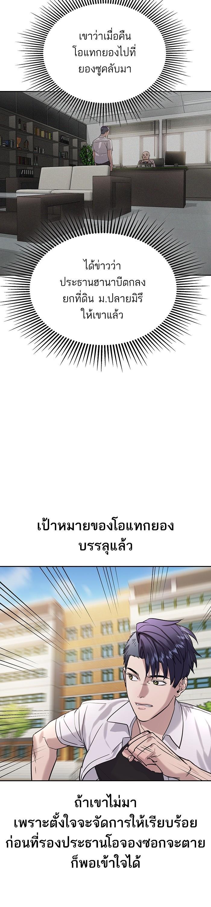 Manga-lc-com อ่านมังงะ อ่านการ์ตูน ออนไลน์ ฟรี The World Is Money and Power กลโกงโลกพนัน ตอนที่ 1 2 3 4 5 6 7 8 9 10 11 12 13 14 ฟรี ไม่มีโฆษณา Manga-lc - อ่าน มังงะ อ่าน การ์ตูน ออนไลน์ อ่านมังงะ ฟรี