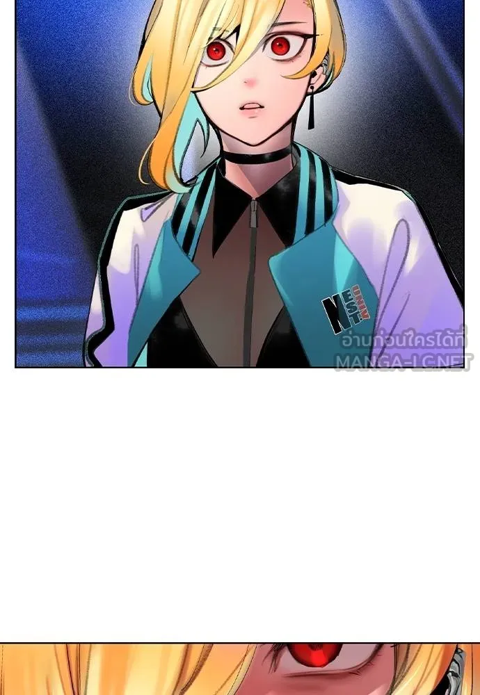 Jungle Juice ตอนที่ 122 รูปที่ 21