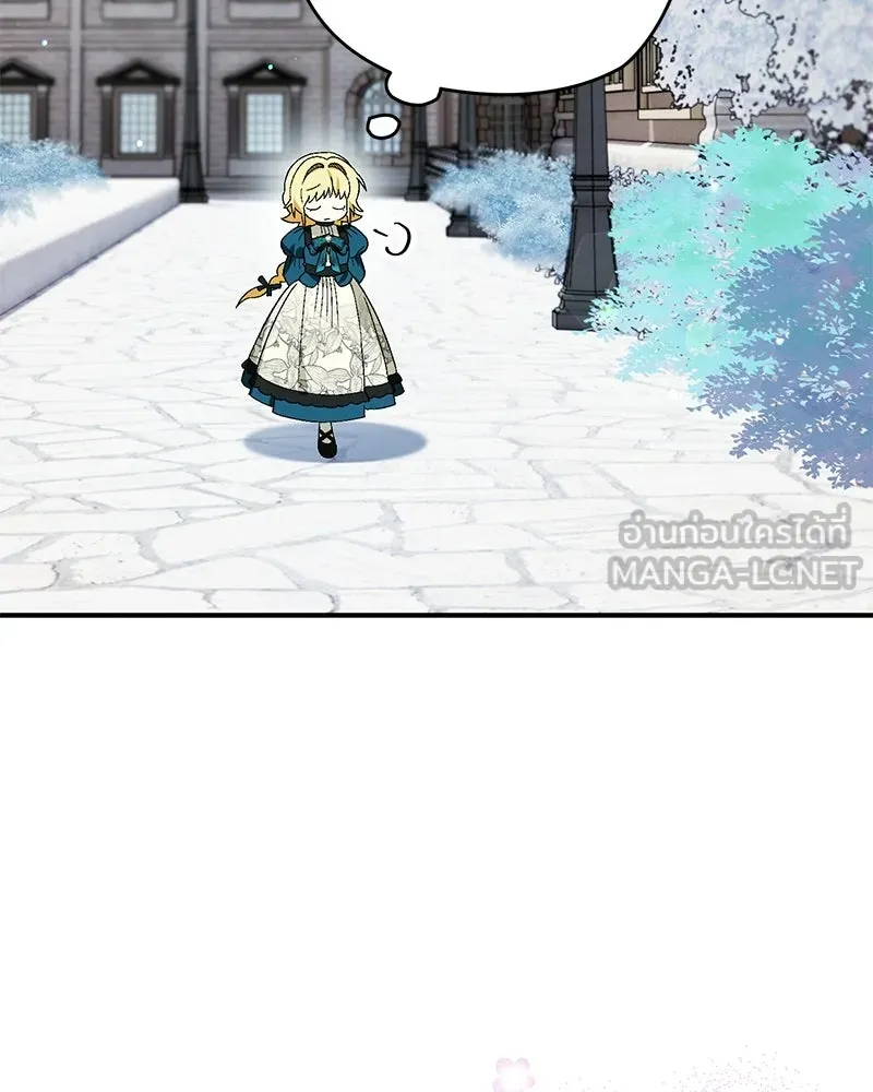 จุ๊บรัก คุณหมาป่า ตอนที่ 11 รูปที่ 60