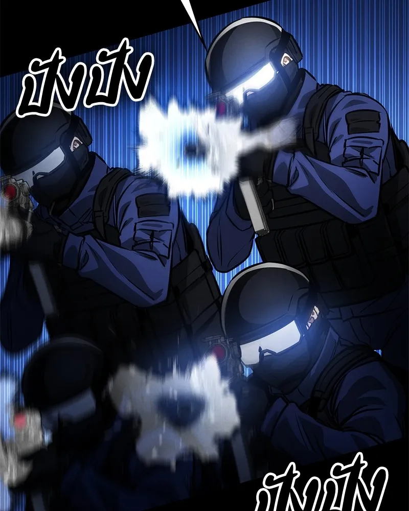 มือสังหารพันธุ์อมตะ ตอนที่ 3 รูปที่ 109