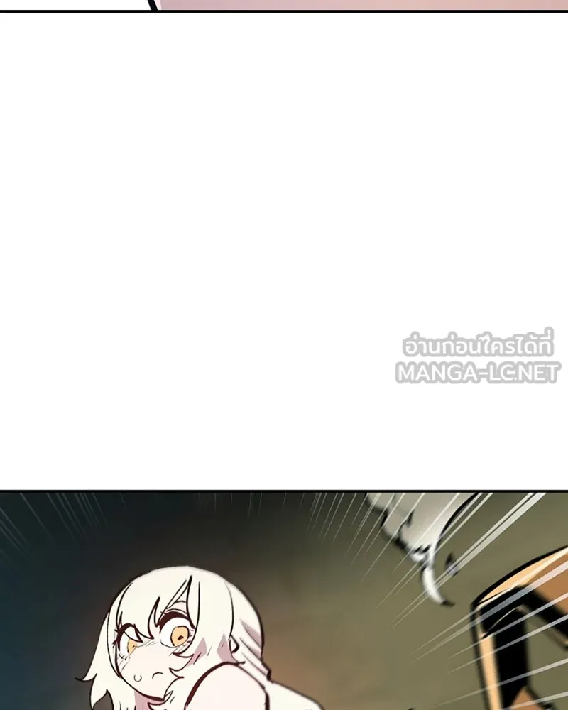 Player ตอนที่ 138 รูปที่ 87