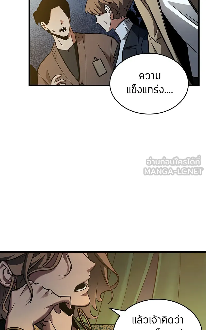 Omniscient Reader อ่านชะตาวันสิ้นโลก ตอนที่ 26 ผู้ทำลายบทละคร (6) รูปที่ 54