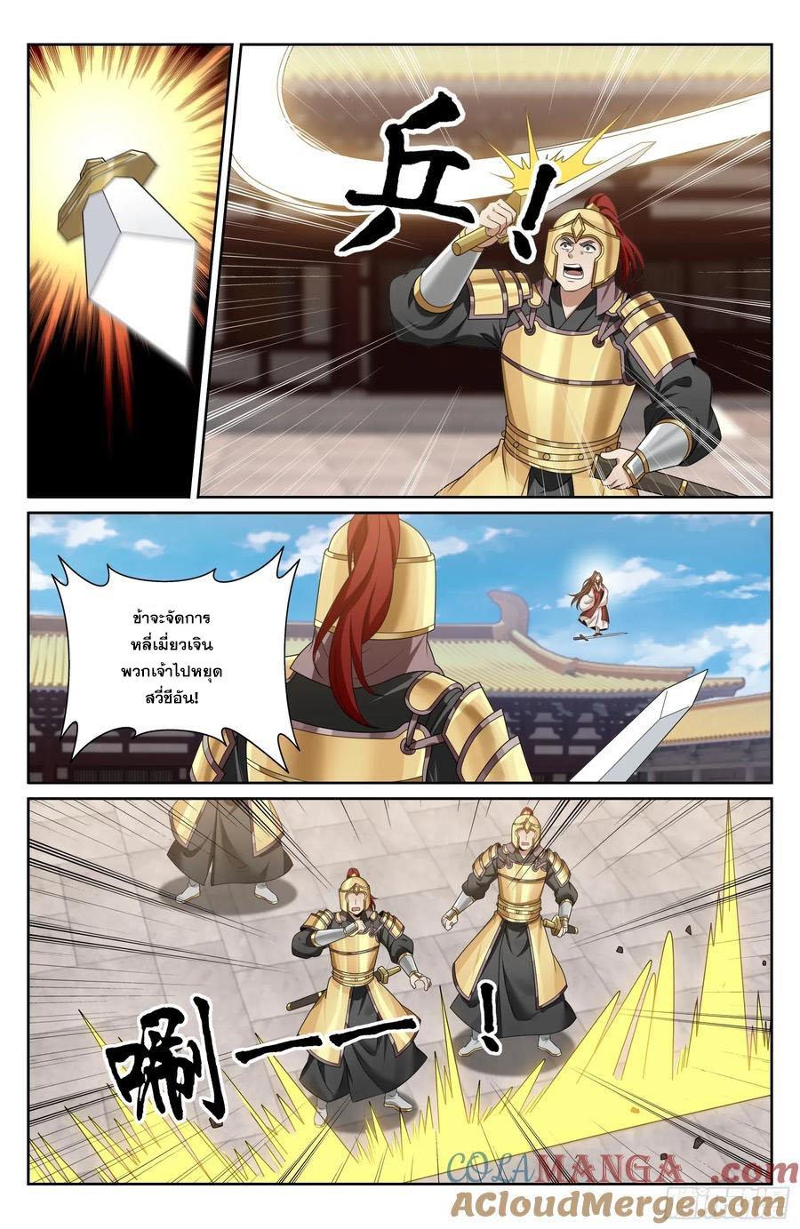 Manga-lc-com อ่านมังงะ อ่านการ์ตูน ออนไลน์ ฟรี Nightwatcher ตอนที่ 1 2 3 4 5 6 7 8 9 10 11 12 13 14 ฟรี ไม่มีโฆษณา Manga-lc - อ่าน มังงะ อ่าน การ์ตูน ออนไลน์ อ่านมังงะ ฟรี