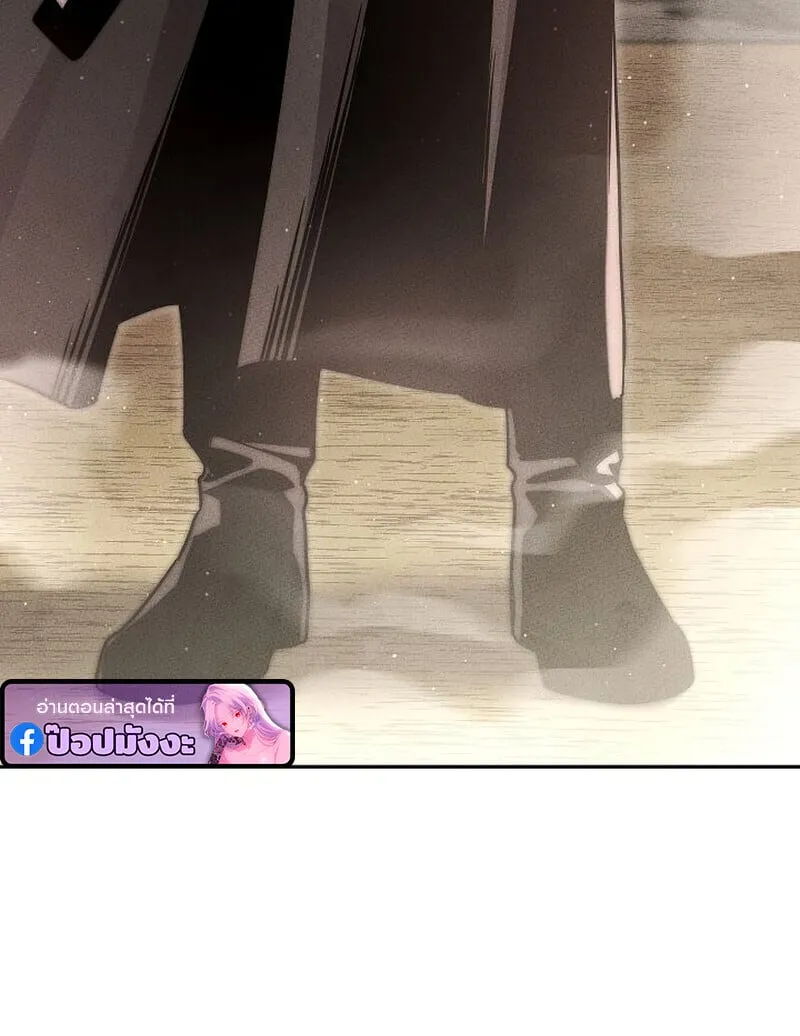 The Divine Demon_s Grand Ascension เส_นทางชำระแค_นส_เทวมารผ_พ_ช_ตสวรรค_ ตอนที่ ตอนที่ 28 รูปที่ 9