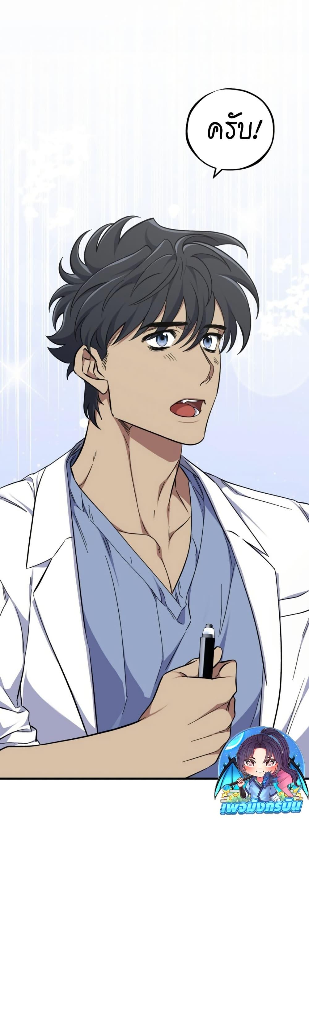 Manga-lc-com อ่านมังงะ อ่านการ์ตูน ออนไลน์ ฟรี Medical Top Surgeon ตอนที่ 1 2 3 4 5 6 7 8 9 10 11 12 13 14 ฟรี ไม่มีโฆษณา Manga-lc - อ่าน มังงะ อ่าน การ์ตูน ออนไลน์ อ่านมังงะ ฟรี