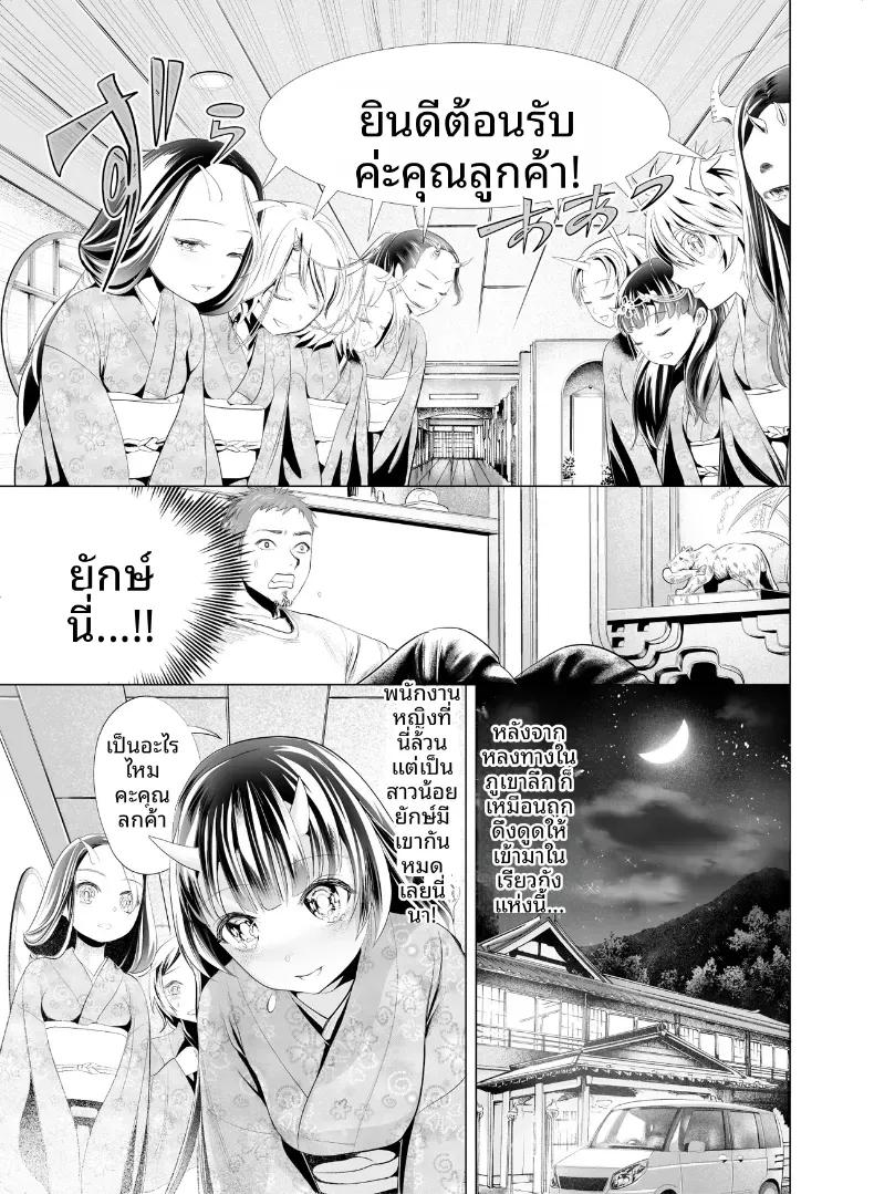 Doujin-Lc- อ่าน โดจิน มังฮวา เกาหลี ญี่ปุ่น จีน แปลไทย น้ำพุร้อนของยักษ์ (Nippa Takahide) ตอนที่ 1 2 3 4 5 6 7 8 9 10 11 12 13 14 ฟรี ไม่มีโฆษณา อ่าน โดจิน Manhwa เกาหลี ญี่ปุ่น จีน เรามีครบ คัดมาให้เน้นๆ โดจิน 18+ รับประกันความฟินโดย  Doujin Lc