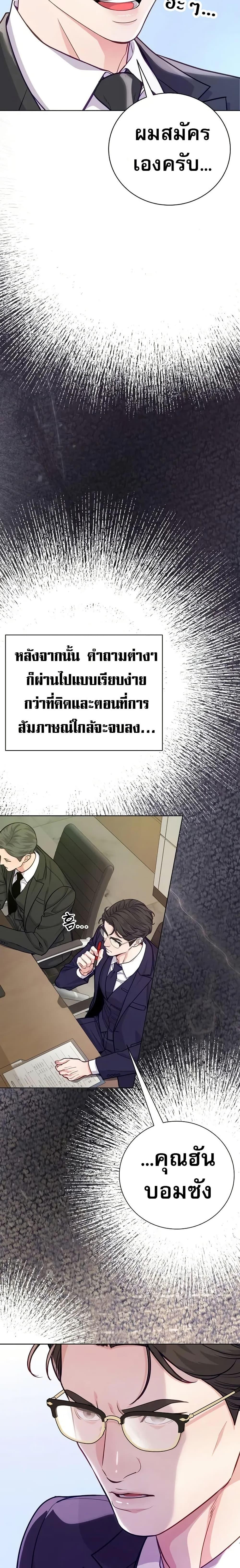 Manga-lc-com อ่านมังงะ อ่านการ์ตูน ออนไลน์ ฟรี An Extraordinary Lawyer’s Subspace ตอนที่ 1 2 3 4 5 6 7 8 9 10 11 12 13 14 ฟรี ไม่มีโฆษณา Manga-lc - อ่าน มังงะ อ่าน การ์ตูน ออนไลน์ อ่านมังงะ ฟรี