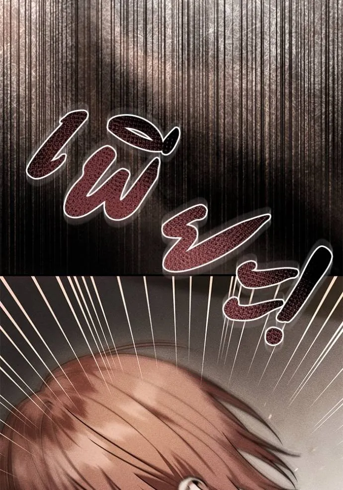 ยามหมาป่าทมิฬ ตอนที่ 34 รูปที่ 37