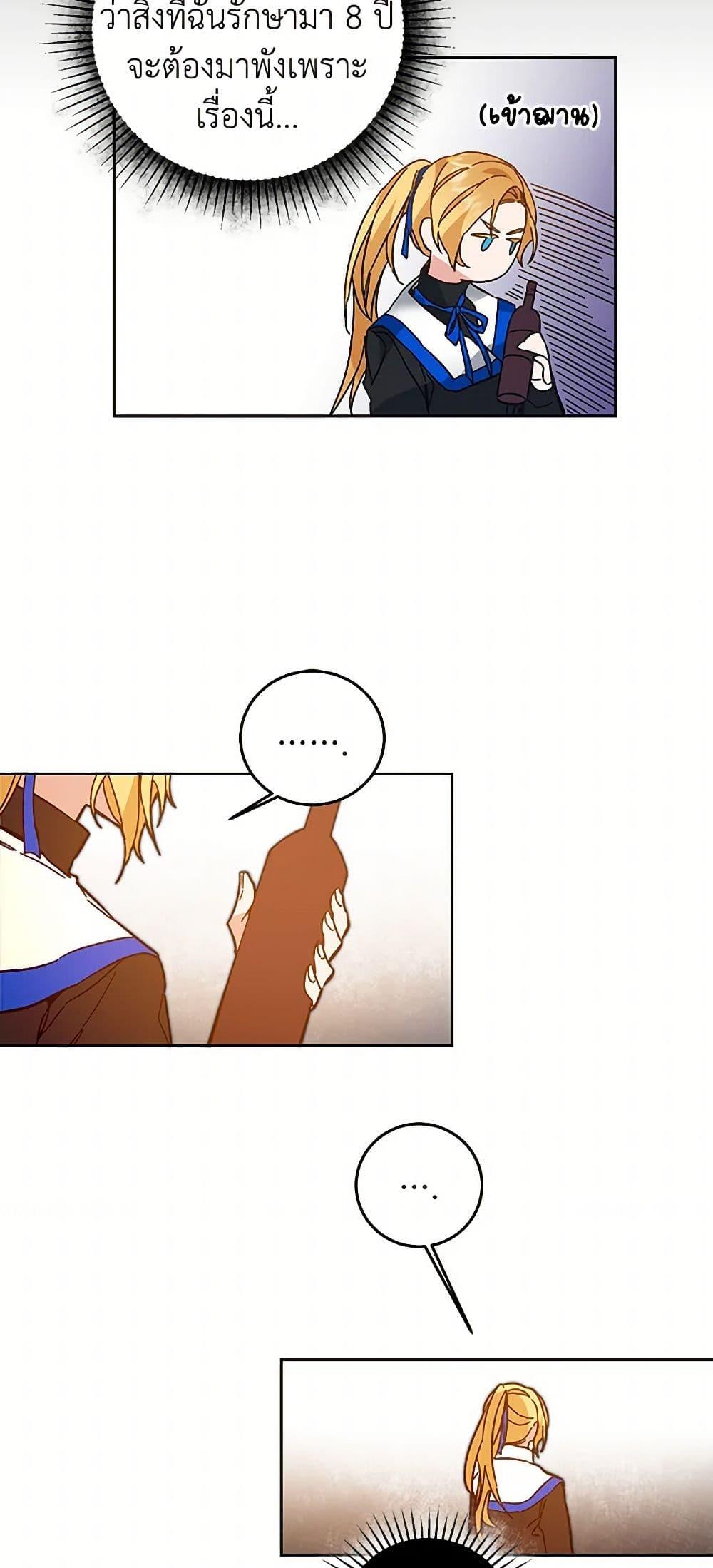 Manga-lc-com อ่านมังงะ อ่านการ์ตูน ออนไลน์ ฟรี I’ve Become the Villainous Empress of a Novel ตอนที่ 1 2 3 4 5 6 7 8 9 10 11 12 13 14 ฟรี ไม่มีโฆษณา Manga-lc - อ่าน มังงะ อ่าน การ์ตูน ออนไลน์ อ่านมังงะ ฟรี