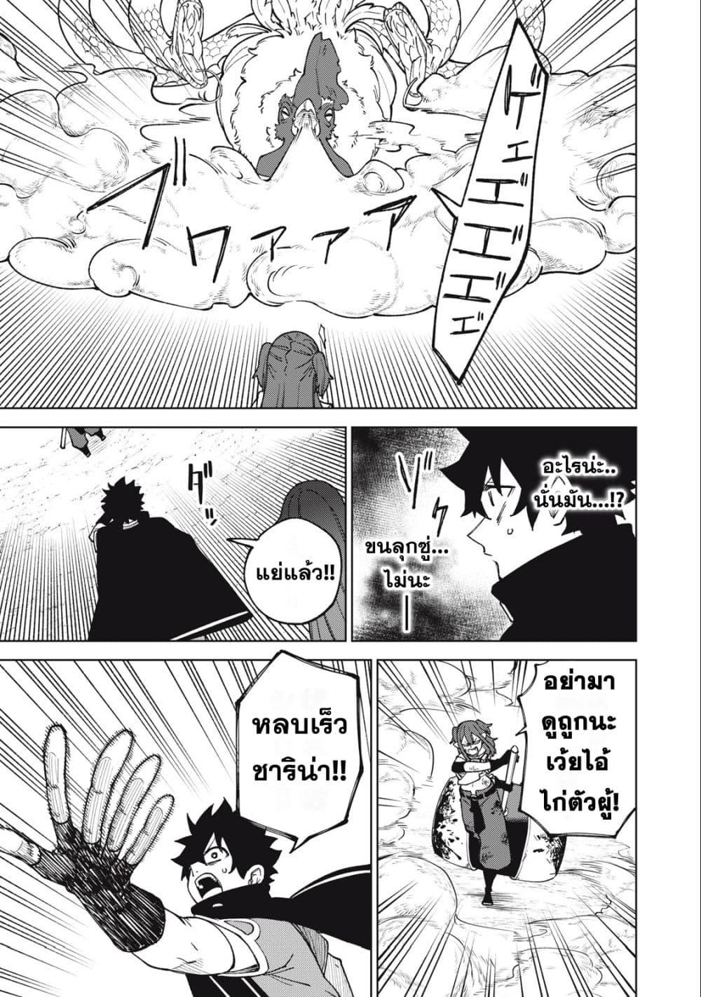 Manga-lc-com อ่านมังงะ อ่านการ์ตูน ออนไลน์ ฟรี S Rank Party Kara Kaiko Sareta ~ Noroi gurushi ตอนที่ 1 2 3 4 5 6 7 8 9 10 11 12 13 14 ฟรี ไม่มีโฆษณา Manga-lc - อ่าน มังงะ อ่าน การ์ตูน ออนไลน์ อ่านมังงะ ฟรี