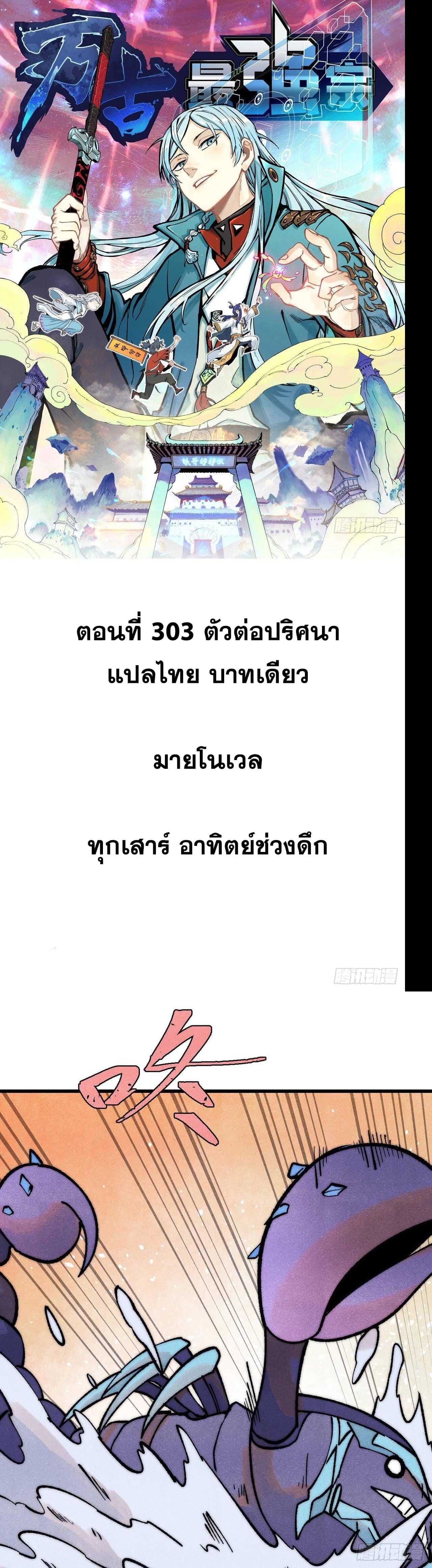 Manga-lc-com อ่านมังงะ อ่านการ์ตูน ออนไลน์ ฟรี All Hail the Sect Leader ตอนที่ 1 2 3 4 5 6 7 8 9 10 11 12 13 14 ฟรี ไม่มีโฆษณา Manga-lc - อ่าน มังงะ อ่าน การ์ตูน ออนไลน์ อ่านมังงะ ฟรี