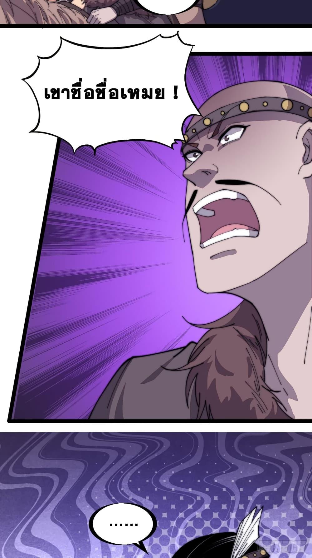 Manga-lc-com อ่านมังงะ อ่านการ์ตูน ออนไลน์ ฟรี It Starts With A Mountain ตอนที่ 1 2 3 4 5 6 7 8 9 10 11 12 13 14 ฟรี ไม่มีโฆษณา Manga-lc - อ่าน มังงะ อ่าน การ์ตูน ออนไลน์ อ่านมังงะ ฟรี