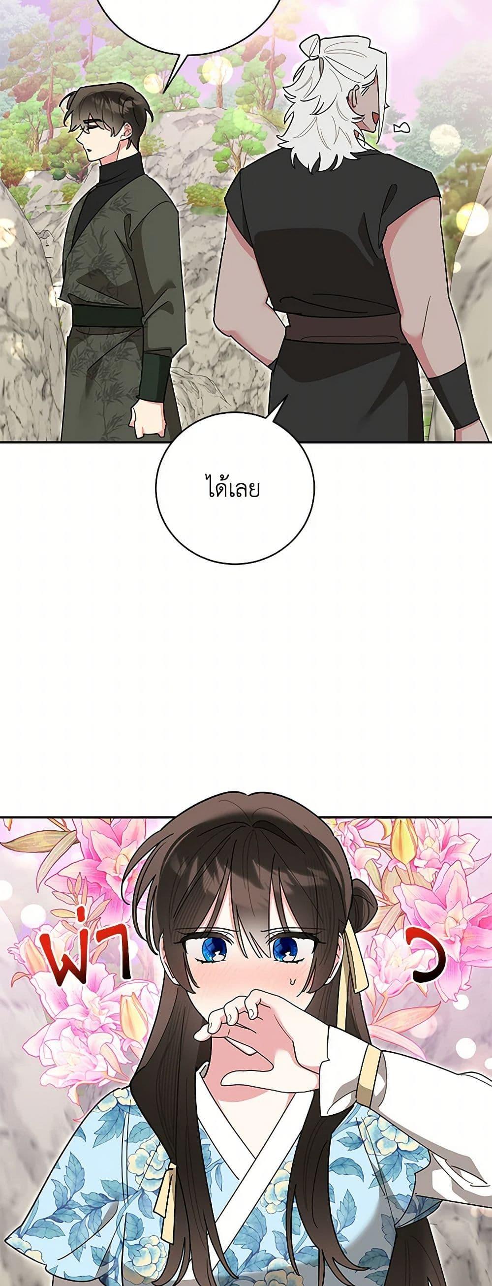 Manga-lc-com อ่านมังงะ อ่านการ์ตูน ออนไลน์ ฟรี Precious Daughter of the Greatest Martial Arts Villain ตอนที่ 1 2 3 4 5 6 7 8 9 10 11 12 13 14 ฟรี ไม่มีโฆษณา Manga-lc - อ่าน มังงะ อ่าน การ์ตูน ออนไลน์ อ่านมังงะ ฟรี