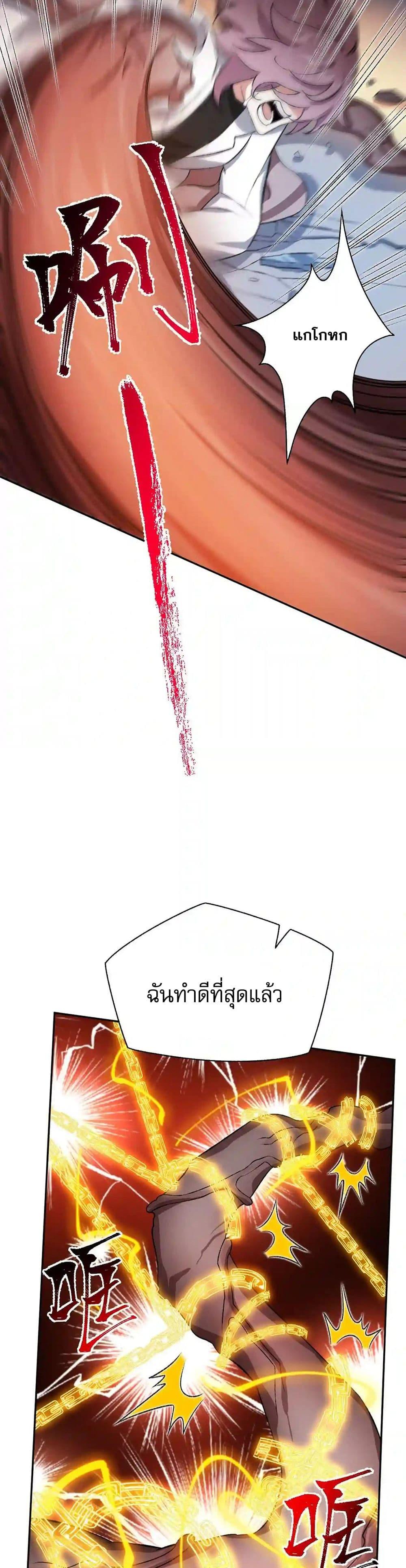 Manga-lc-com อ่านมังงะ อ่านการ์ตูน ออนไลน์ ฟรี An Hai Ji Yuan ตอนที่ 1 2 3 4 5 6 7 8 9 10 11 12 13 14 ฟรี ไม่มีโฆษณา Manga-lc - อ่าน มังงะ อ่าน การ์ตูน ออนไลน์ อ่านมังงะ ฟรี