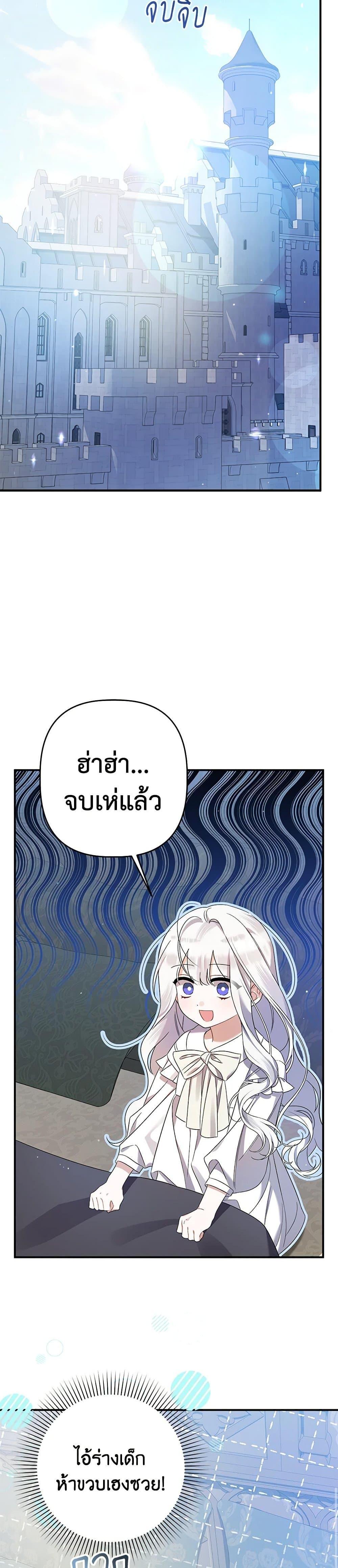 Manga-lc-com อ่านมังงะ อ่านการ์ตูน ออนไลน์ ฟรี I Was Just Taking Care of My Sick Father ตอนที่ 1 2 3 4 5 6 7 8 9 10 11 12 13 14 ฟรี ไม่มีโฆษณา Manga-lc - อ่าน มังงะ อ่าน การ์ตูน ออนไลน์ อ่านมังงะ ฟรี
