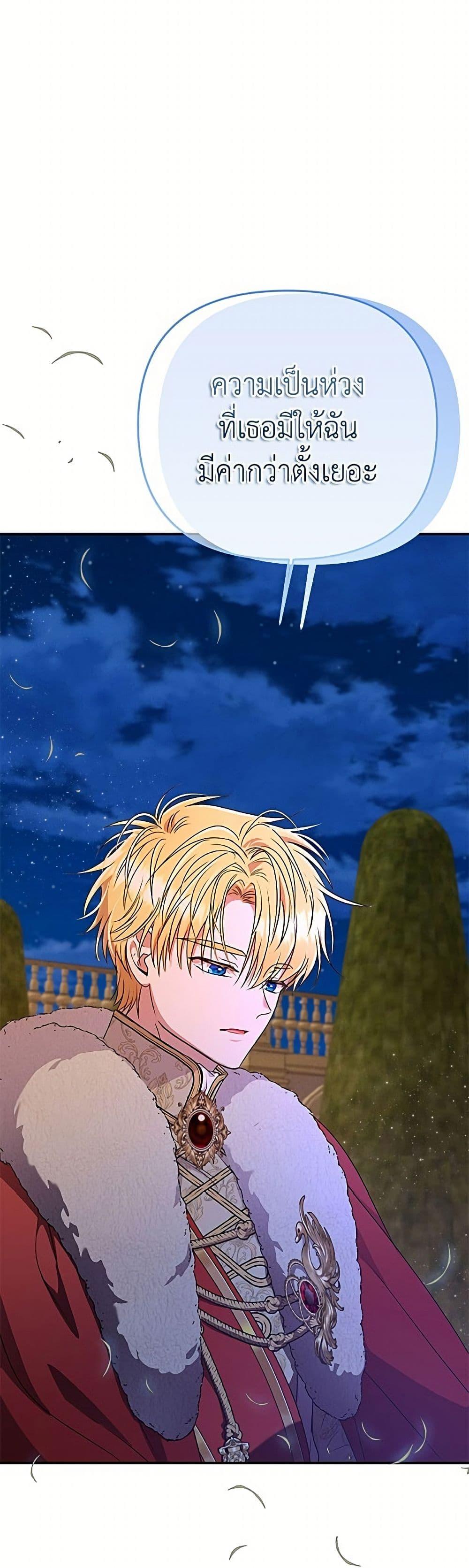 Manga-lc-com อ่านมังงะ อ่านการ์ตูน ออนไลน์ ฟรี Materialistic Princess ตอนที่ 1 2 3 4 5 6 7 8 9 10 11 12 13 14 ฟรี ไม่มีโฆษณา Manga-lc - อ่าน มังงะ อ่าน การ์ตูน ออนไลน์ อ่านมังงะ ฟรี