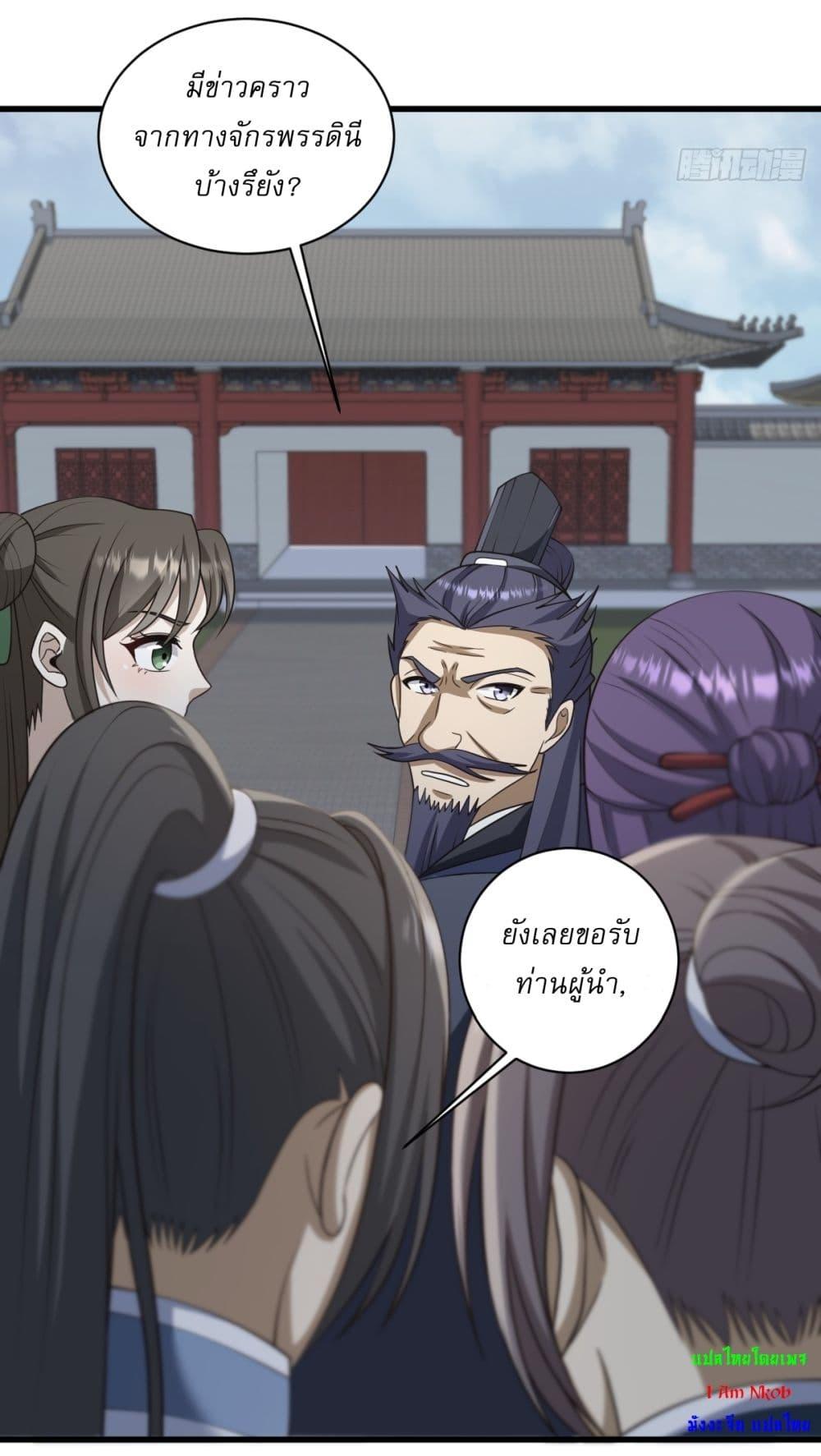 Manga-lc-com อ่านมังงะ อ่านการ์ตูน ออนไลน์ ฟรี Invincible After a Hundred Years of Seclusion ตอนที่ 1 2 3 4 5 6 7 8 9 10 11 12 13 14 ฟรี ไม่มีโฆษณา Manga-lc - อ่าน มังงะ อ่าน การ์ตูน ออนไลน์ อ่านมังงะ ฟรี