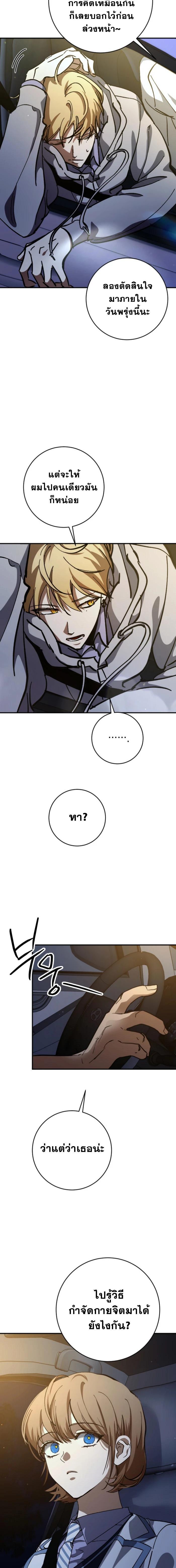 Manga-lc-com อ่านมังงะ อ่านการ์ตูน ออนไลน์ ฟรี Night of Shadows ตอนที่ 1 2 3 4 5 6 7 8 9 10 11 12 13 14 ฟรี ไม่มีโฆษณา Manga-lc - อ่าน มังงะ อ่าน การ์ตูน ออนไลน์ อ่านมังงะ ฟรี