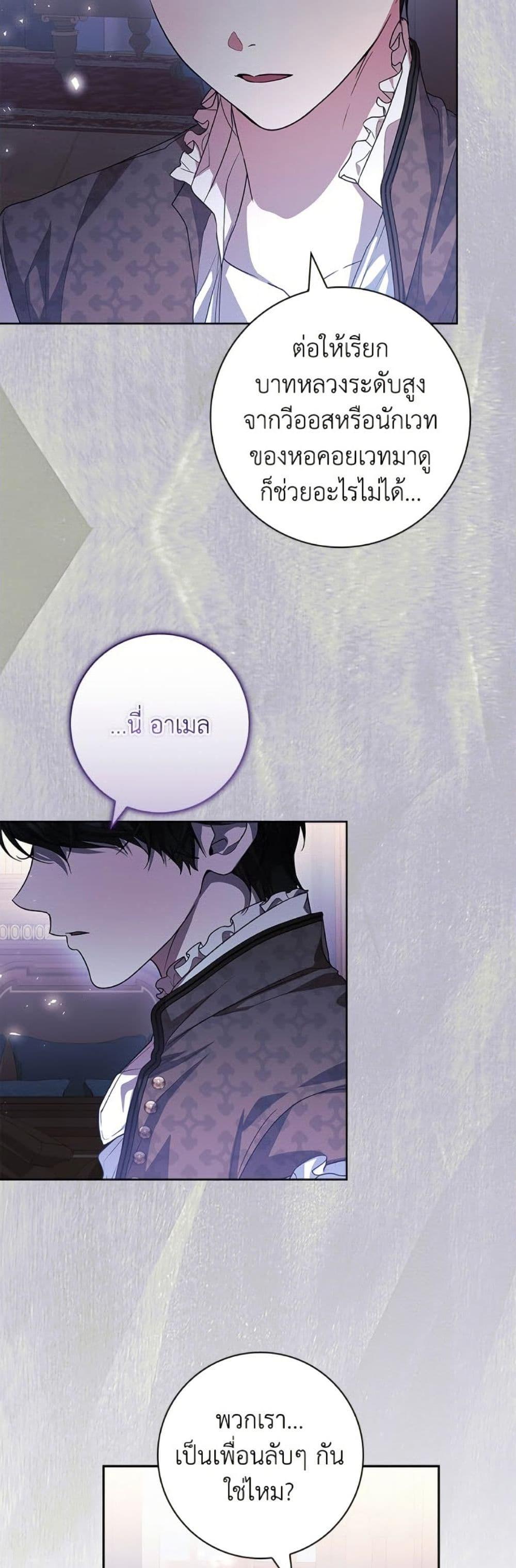 Manga-lc-com อ่านมังงะ อ่านการ์ตูน ออนไลน์ ฟรี I Adopted A Villainous Dad ตอนที่ 1 2 3 4 5 6 7 8 9 10 11 12 13 14 ฟรี ไม่มีโฆษณา Manga-lc - อ่าน มังงะ อ่าน การ์ตูน ออนไลน์ อ่านมังงะ ฟรี