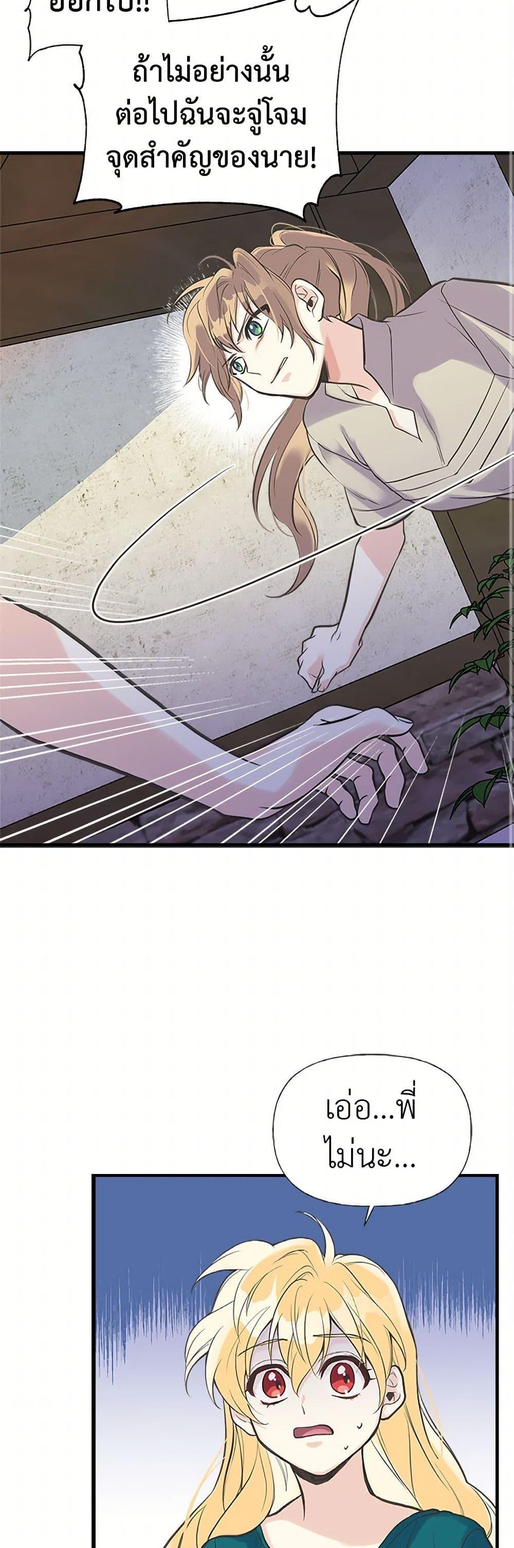 Manga-lc-com อ่านมังงะ อ่านการ์ตูน ออนไลน์ ฟรี My Sister Picked up the Male Lead ตอนที่ 1 2 3 4 5 6 7 8 9 10 11 12 13 14 ฟรี ไม่มีโฆษณา Manga-lc - อ่าน มังงะ อ่าน การ์ตูน ออนไลน์ อ่านมังงะ ฟรี