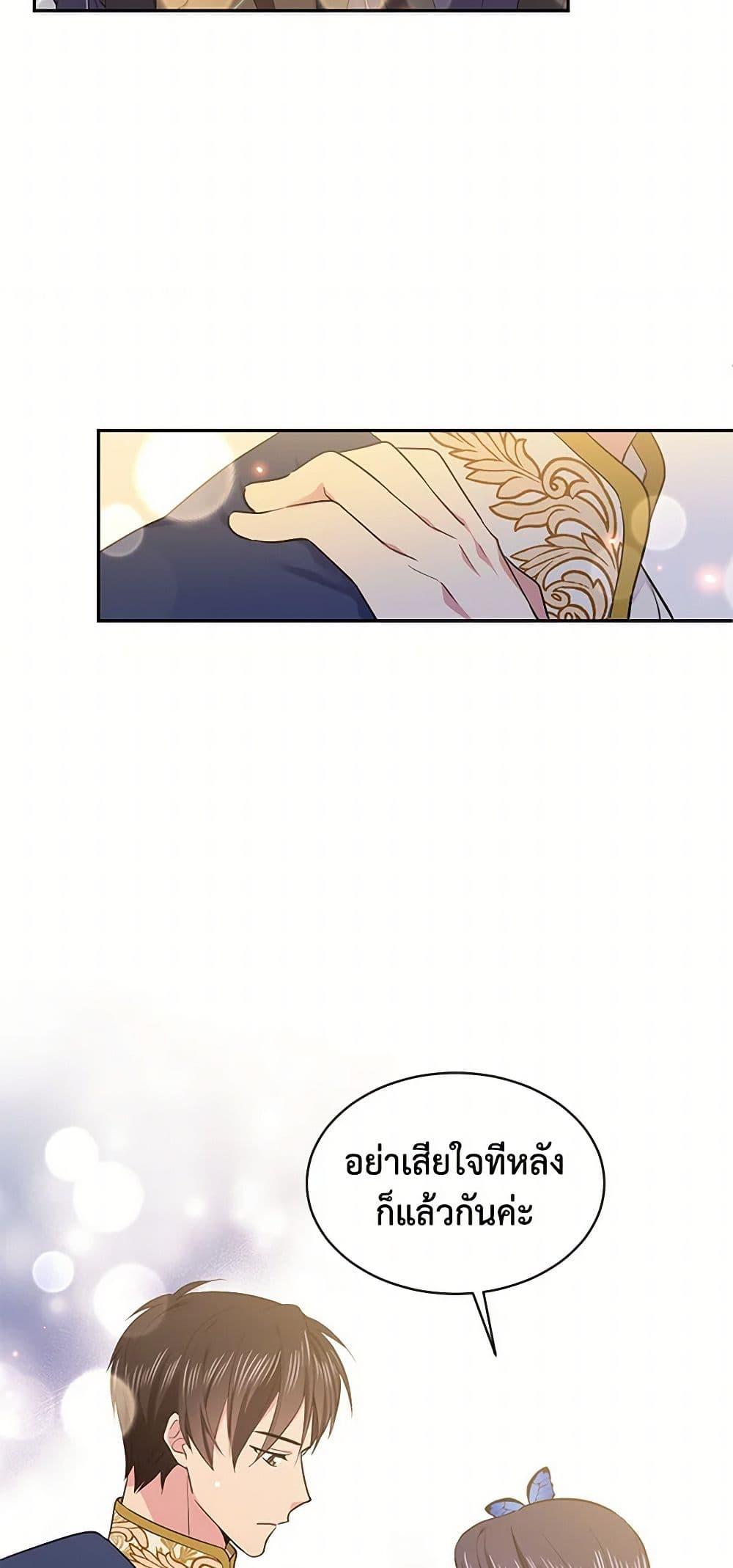 Manga-lc-com อ่านมังงะ อ่านการ์ตูน ออนไลน์ ฟรี My Goal is to Live a Long ตอนที่ 1 2 3 4 5 6 7 8 9 10 11 12 13 14 ฟรี ไม่มีโฆษณา Manga-lc - อ่าน มังงะ อ่าน การ์ตูน ออนไลน์ อ่านมังงะ ฟรี