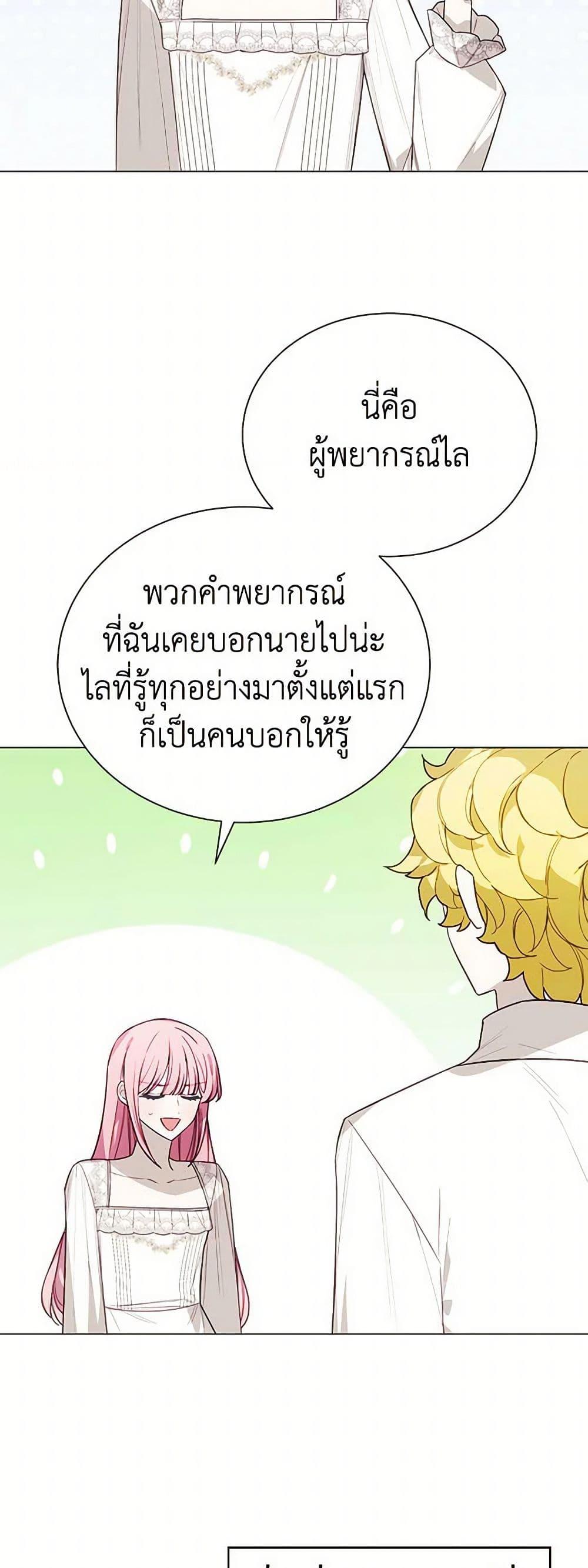 Manga-lc-com อ่านมังงะ อ่านการ์ตูน ออนไลน์ ฟรี The Princess’s Doll Shop ตอนที่ 1 2 3 4 5 6 7 8 9 10 11 12 13 14 ฟรี ไม่มีโฆษณา Manga-lc - อ่าน มังงะ อ่าน การ์ตูน ออนไลน์ อ่านมังงะ ฟรี