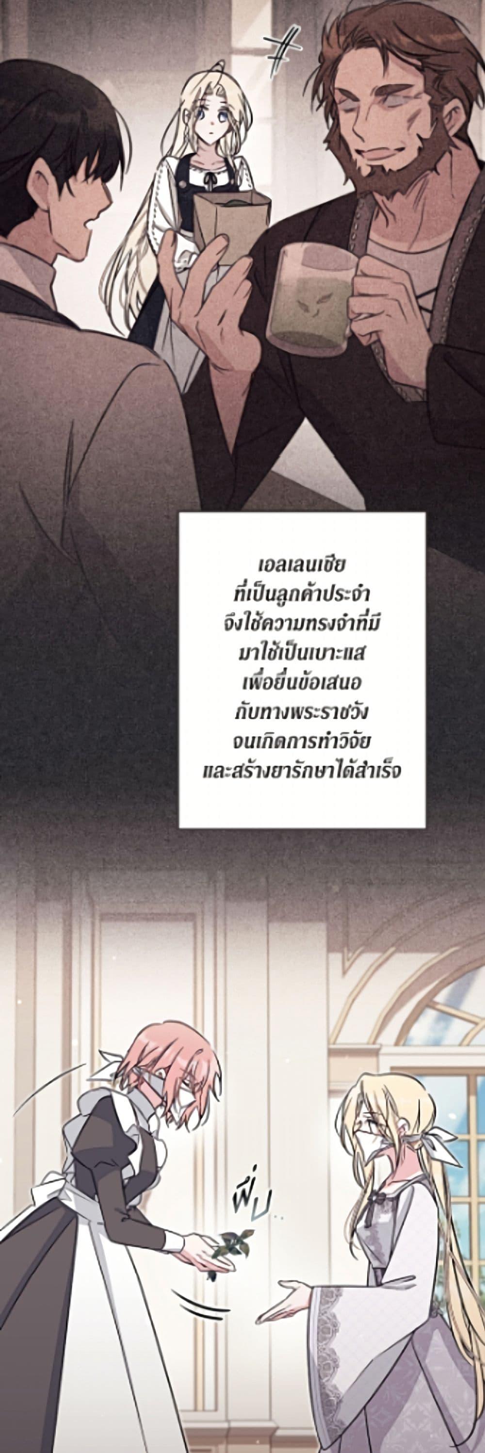 Manga-lc-com อ่านมังงะ อ่านการ์ตูน ออนไลน์ ฟรี No Place for the Fake Princess ตอนที่ 1 2 3 4 5 6 7 8 9 10 11 12 13 14 ฟรี ไม่มีโฆษณา Manga-lc - อ่าน มังงะ อ่าน การ์ตูน ออนไลน์ อ่านมังงะ ฟรี