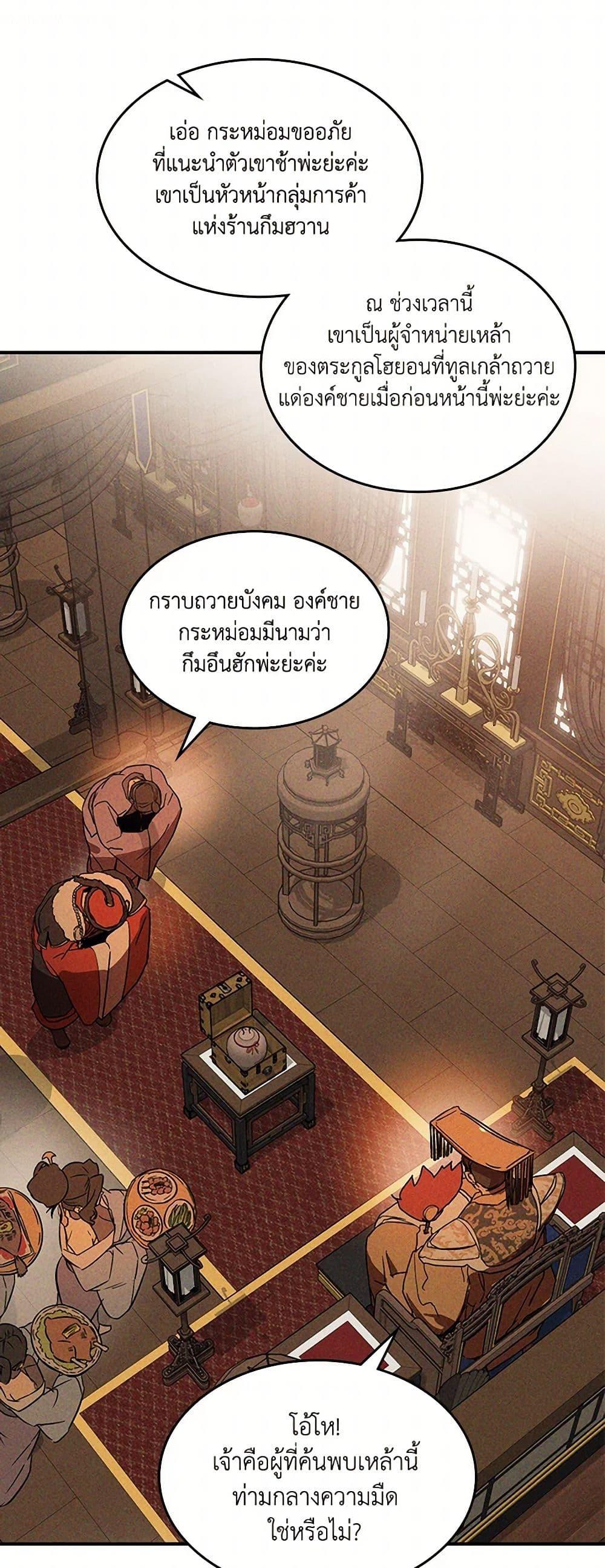 Manga-lc-com อ่านมังงะ อ่านการ์ตูน ออนไลน์ ฟรี Chronicles Of The Martial God’s Return ตอนที่ 1 2 3 4 5 6 7 8 9 10 11 12 13 14 ฟรี ไม่มีโฆษณา Manga-lc - อ่าน มังงะ อ่าน การ์ตูน ออนไลน์ อ่านมังงะ ฟรี