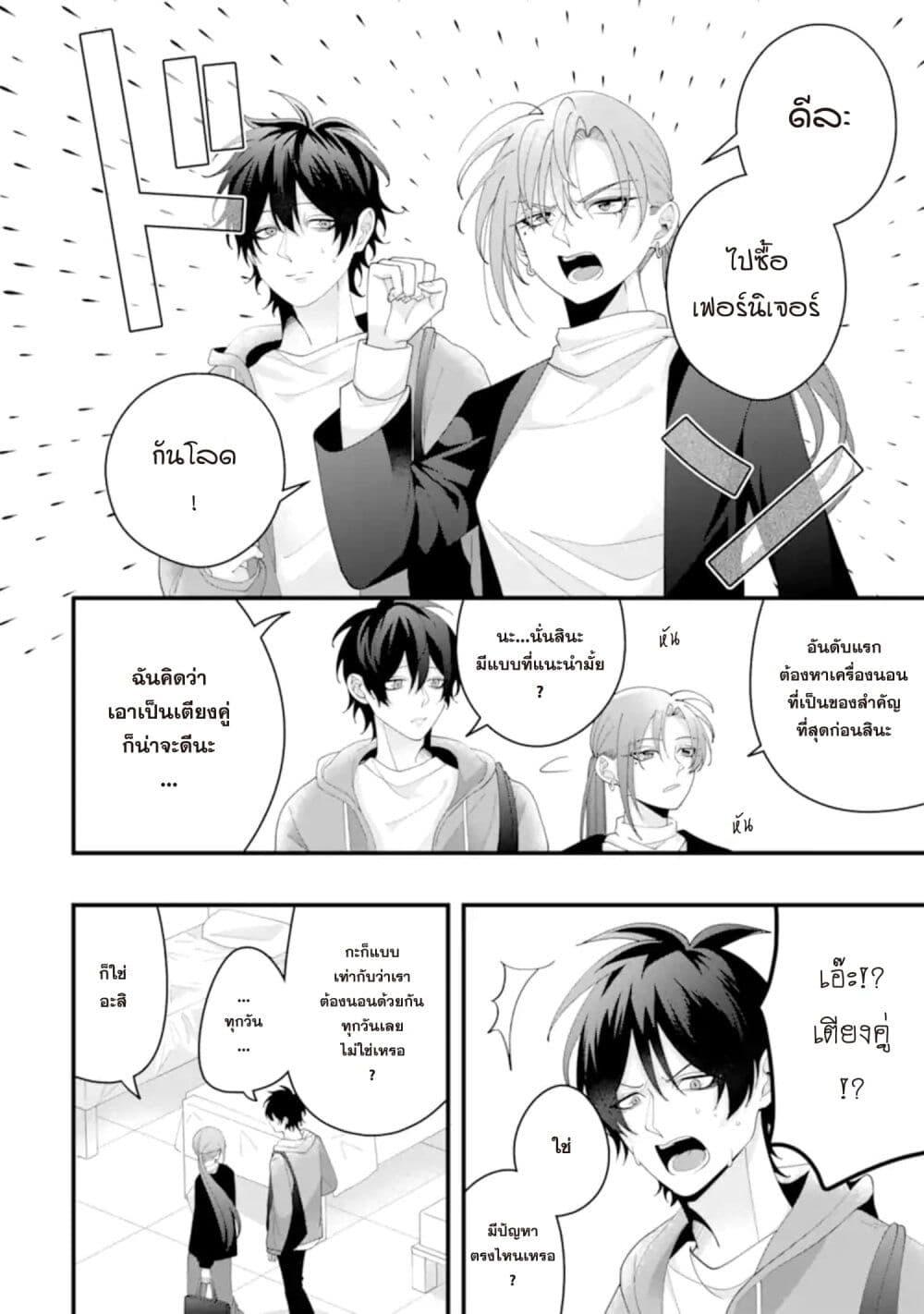 Manga-lc-com อ่านมังงะ อ่านการ์ตูน ออนไลน์ ฟรี Kekkon Shiyou. Rikon Zentei de. ตอนที่ 1 2 3 4 5 6 7 8 9 10 11 12 13 14 ฟรี ไม่มีโฆษณา Manga-lc - อ่าน มังงะ อ่าน การ์ตูน ออนไลน์ อ่านมังงะ ฟรี