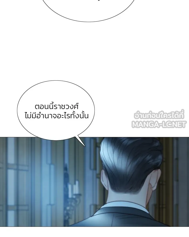 เซเรน่า ตอนที่ 91 รูปที่ 69