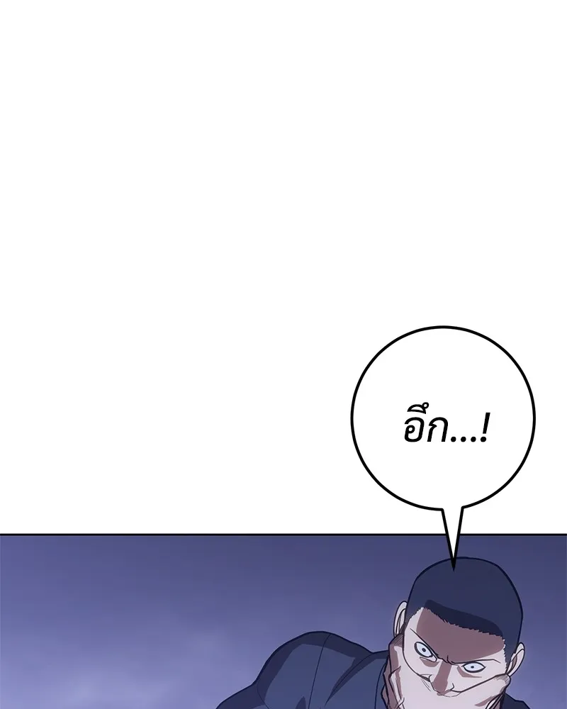 แบคXX ตอนที่ 2 รูปที่ 224