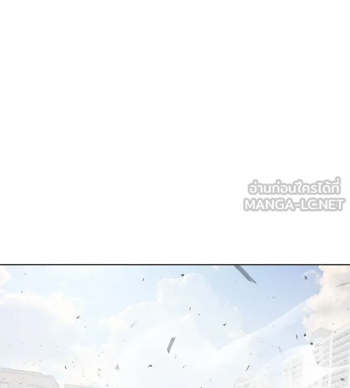 ยุคแห่งยอดมนุษย์ ตอนที่ 67 รูปที่ 9