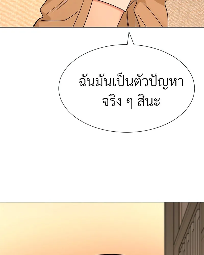 Level One Dreamersbrผู้ชนะรักนี้ต้องเป็น ตอนที่ 13 รูปที่ 122