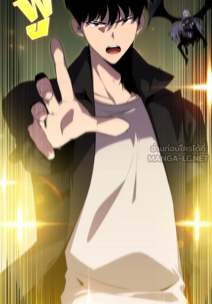 ผู้เล่นหน้าใหม่เลเวลแมกซ์ ตอนที่ 27 วิธีที่รอยัลเพลย์เยอร์เติบโตขึ รูปที่ 6