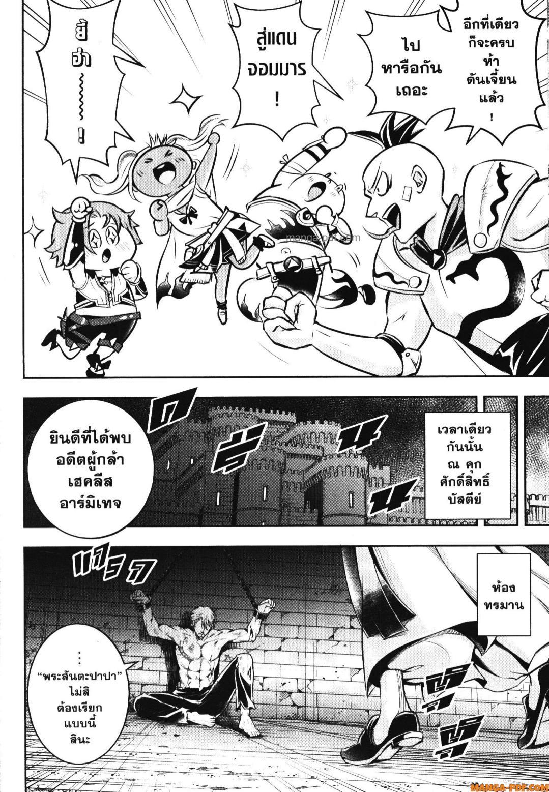 Manga-lc-com อ่านมังงะ อ่านการ์ตูน ออนไลน์ ฟรี Shitsugyou Kenja no Nariagari ตอนที่ 1 2 3 4 5 6 7 8 9 10 11 12 13 14 ฟรี ไม่มีโฆษณา Manga-lc - อ่าน มังงะ อ่าน การ์ตูน ออนไลน์ อ่านมังงะ ฟรี