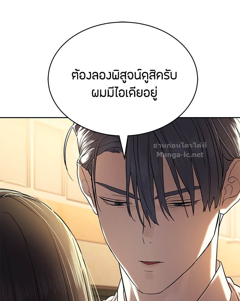 Doujin-Lc- อ่าน โดจิน มังฮวา เกาหลี ญี่ปุ่น จีน แปลไทย ข้าราชการพิเศษ ตอนที่ 1 2 3 4 5 6 7 8 9 10 11 12 13 14 ฟรี ไม่มีโฆษณา อ่าน โดจิน Manhwa เกาหลี ญี่ปุ่น จีน เรามีครบ คัดมาให้เน้นๆ โดจิน 18+ รับประกันความฟินโดย Doujin Lc