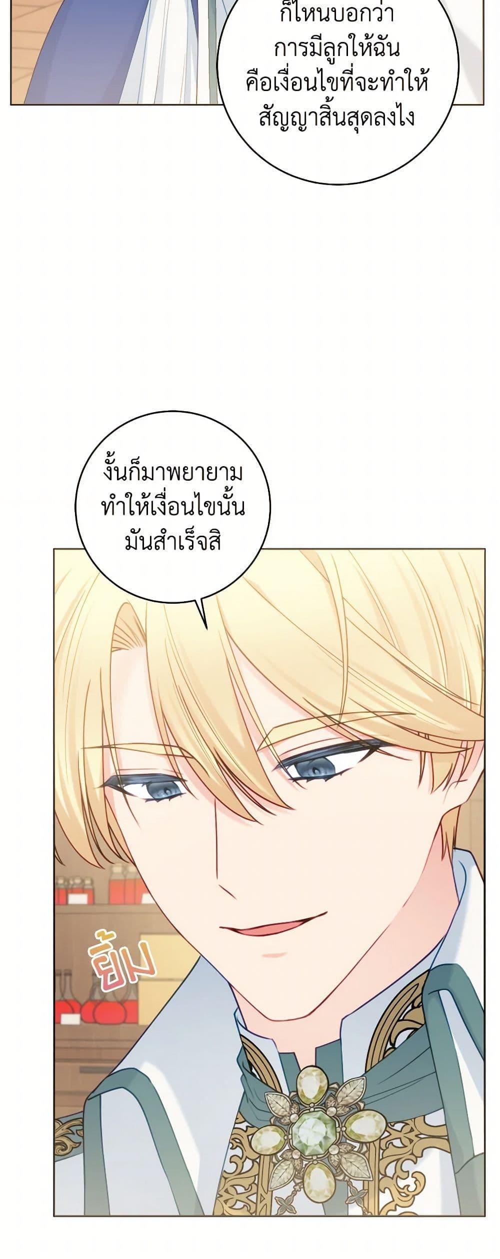 Manga-lc-com อ่านมังงะ อ่านการ์ตูน ออนไลน์ ฟรี Contractual Marriage to a Surly Duke ตอนที่ 1 2 3 4 5 6 7 8 9 10 11 12 13 14 ฟรี ไม่มีโฆษณา Manga-lc - อ่าน มังงะ อ่าน การ์ตูน ออนไลน์ อ่านมังงะ ฟรี