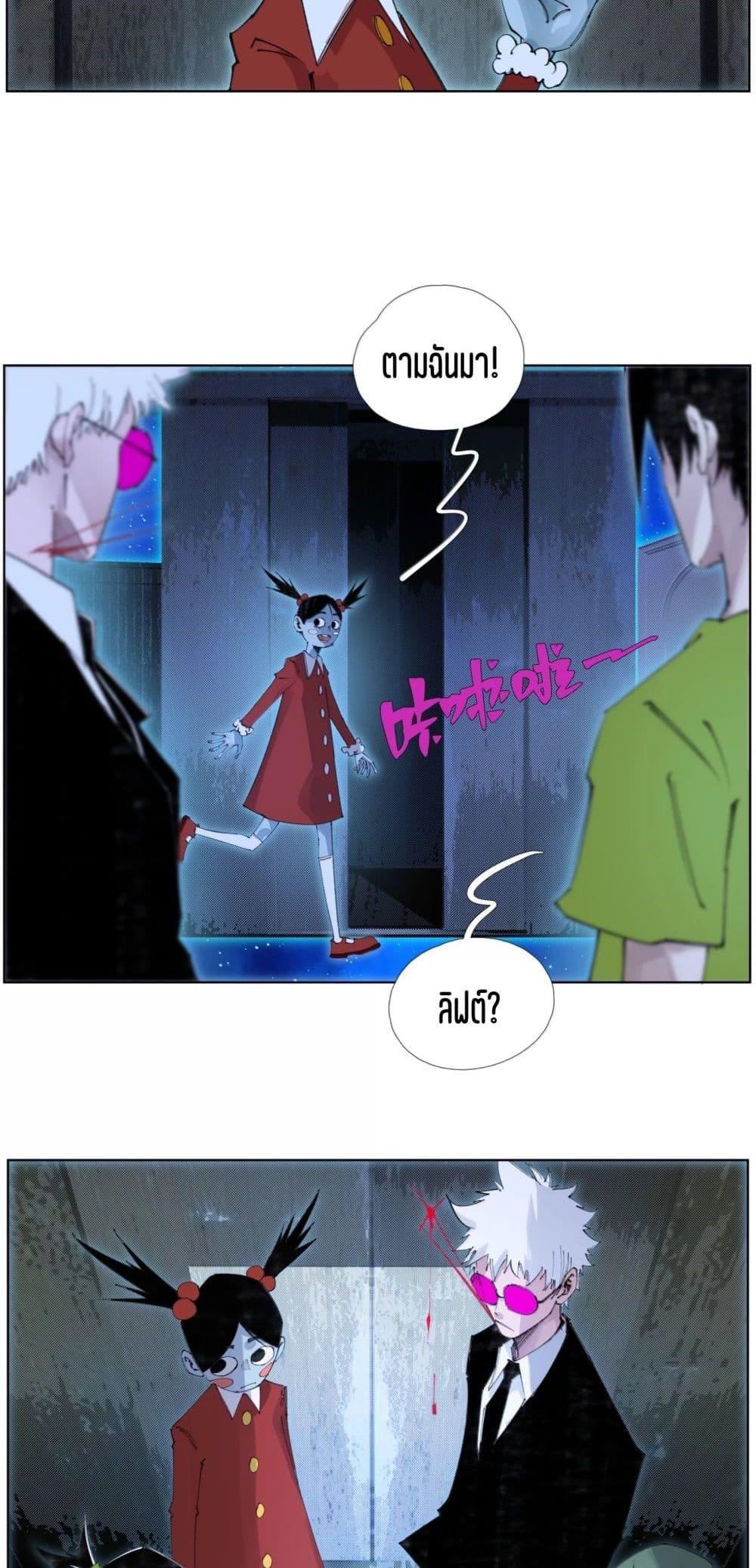 Manga-lc-com อ่านมังงะ อ่านการ์ตูน ออนไลน์ ฟรี Nine Methods of Ascending the Clouds First Ranked Immortal ตอนที่ 1 2 3 4 5 6 7 8 9 10 11 12 13 14 ฟรี ไม่มีโฆษณา Manga-lc - อ่าน มังงะ อ่าน การ์ตูน ออนไลน์ อ่านมังงะ ฟรี